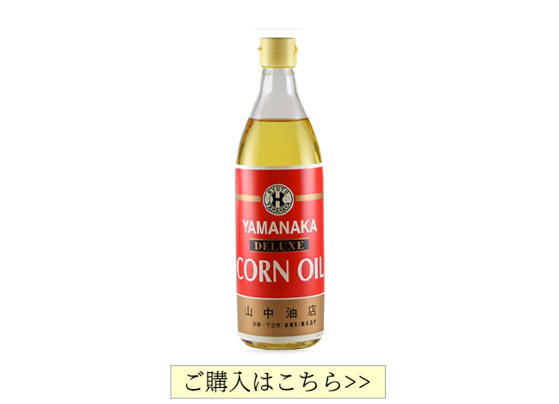 Yamanaka’s Deluxe Corn Oil