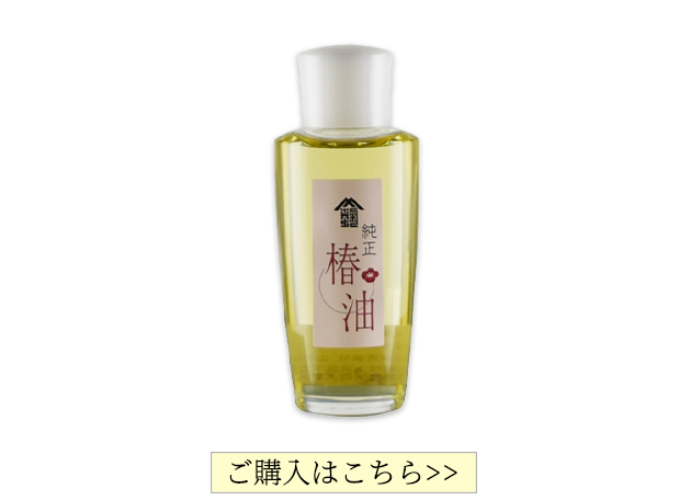Pure Camellia Oil