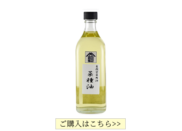 Refined White Rapeseed Oil